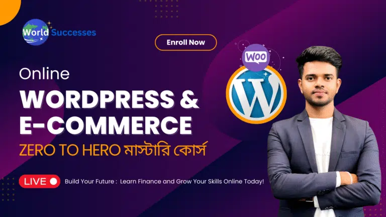 WordPress and Ecommerce Course